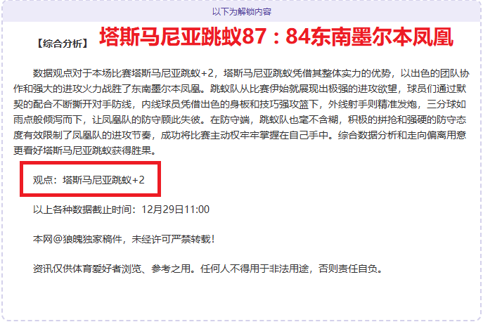 平博体育,产品,平博体育平台,平博体育平台,平博体育官方网站,平博体育登录入口,平博体育app下载