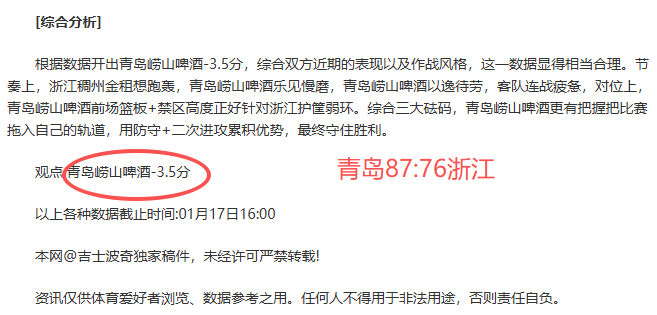 皇马若召回,帕斯,国米拟出,平博体育平台,平博体育官方网站,平博体育登录入口,平博体育app下载