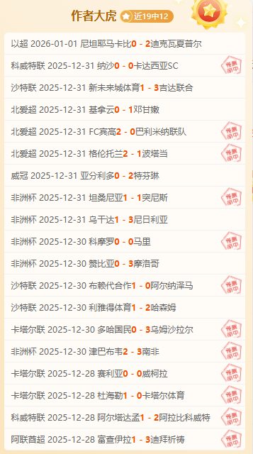 歐冠,強抽簽規則,大揭秘,平博体育平台,平博体育官方网站,平博体育登录入口,平博体育app下载