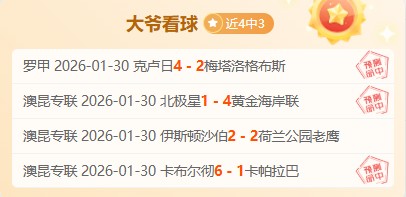 巴塞客场逆,境以少胜多,拉皮尼亚进,平博体育平台,平博体育官方网站,平博体育登录入口,平博体育app下载