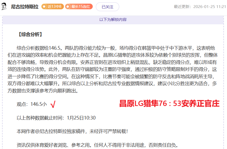 年洛杉矶奥,运新增壁球,腰旗橄榄球,平博体育平台,平博体育官方网站,平博体育登录入口,平博体育app下载