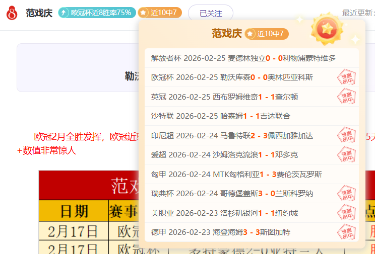 姚明再世,文班亚马与,约基奇并肩,平博体育平台,平博体育官方网站,平博体育登录入口,平博体育app下载