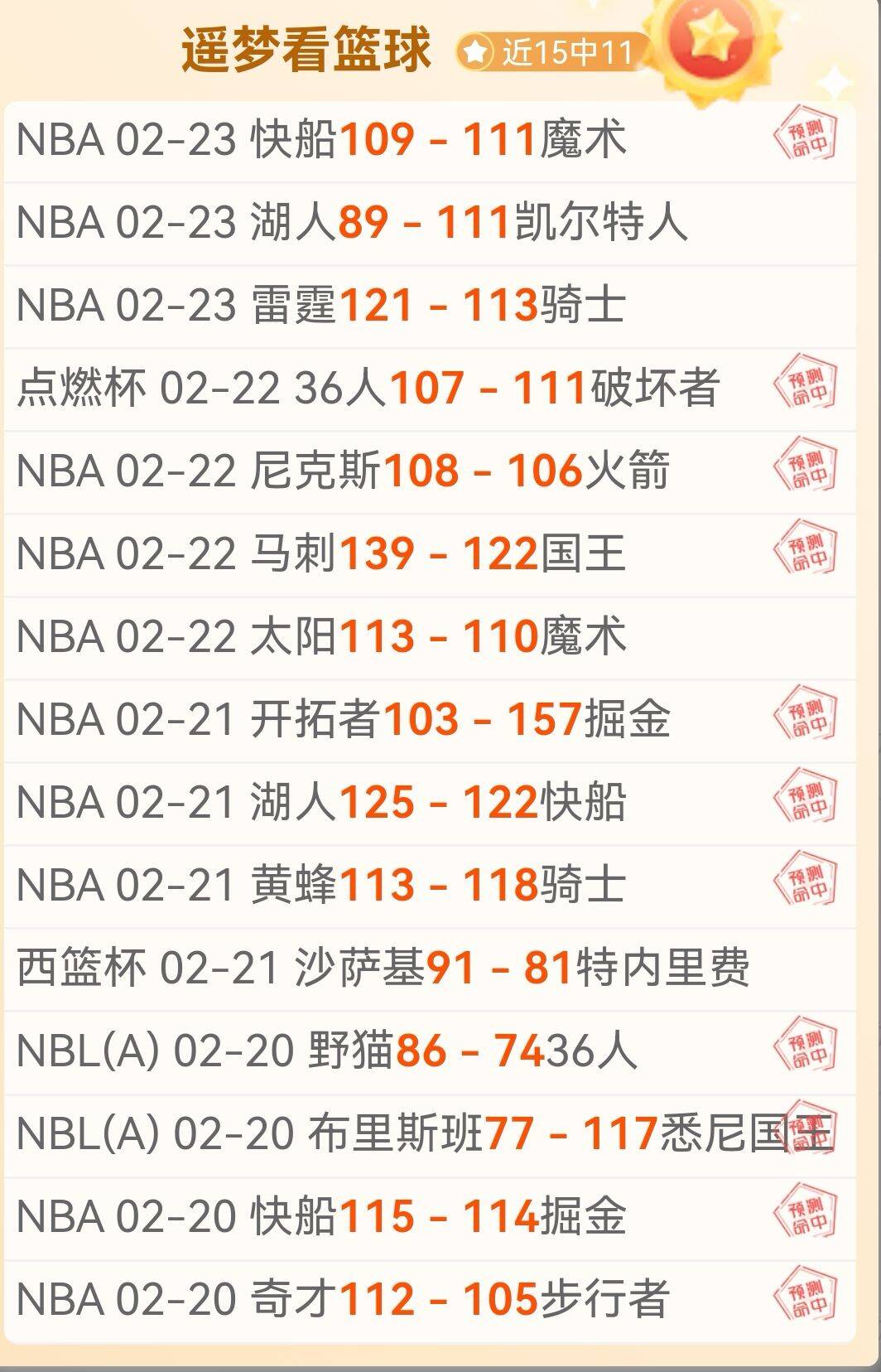 米兰冬奥会,口号翻译揭,大追光者竞,平博体育平台,平博体育官方网站,平博体育登录入口,平博体育app下载