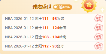 霸主荣耀重,连冠佳绩铸,就辉煌再临,平博体育平台,平博体育官方网站,平博体育登录入口,平博体育app下载