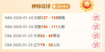 辉煌征程,连胜佳绩延,下一位传奇,平博体育平台,平博体育官方网站,平博体育登录入口,平博体育app下载