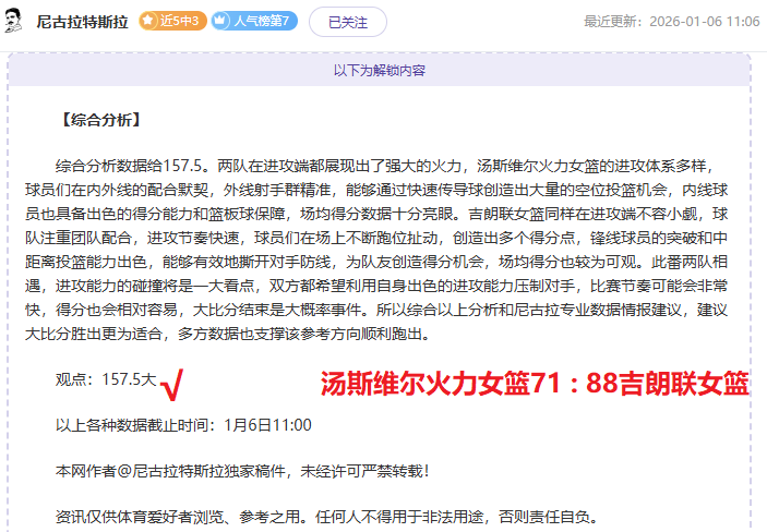 摩顿分析,大乐透期号,专家质合推,平博体育平台,平博体育官方网站,平博体育登录入口,平博体育app下载