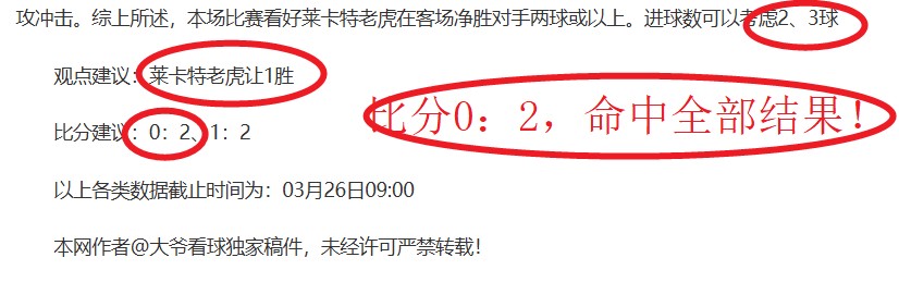 亚洲杯激战,告捷,两大豪强,平博体育平台,平博体育官方网站,平博体育登录入口,平博体育app下载