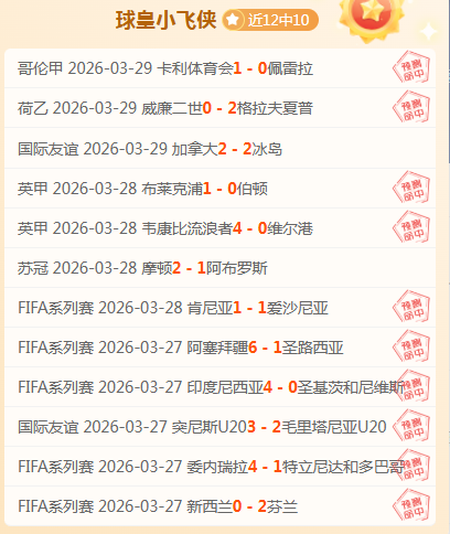 大乐透期号,专家推荐,一胜难求球,平博体育平台,平博体育官方网站,平博体育登录入口,平博体育app下载