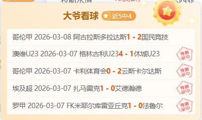 叶正光先生,叶挺将军之,享年,平博体育平台,平博体育官方网站,平博体育登录入口,平博体育app下载