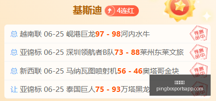 独家分析,青岛海牛主,场大战云南,平博体育官网,平博体育App,平博体育直播,平博体育平台,平博体育入口