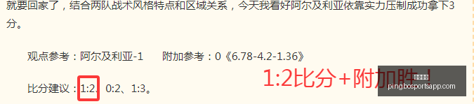 独家分析,青岛海牛主,场大战云南,平博体育官网,平博体育App,平博体育直播,平博体育平台,平博体育入口