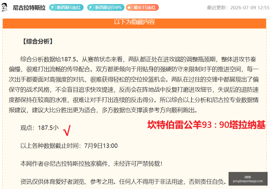 平博体育平,博体育官网,数据冲到,平博体育官网,平博体育App,平博体育直播,平博体育平台,平博体育入口