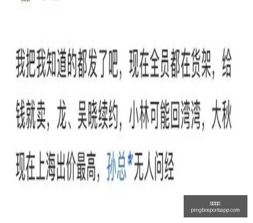 平博体育,平博体育官网,平博体育App,平博体育官网,平博体育App,平博体育直播,平博体育平台,平博体育入口