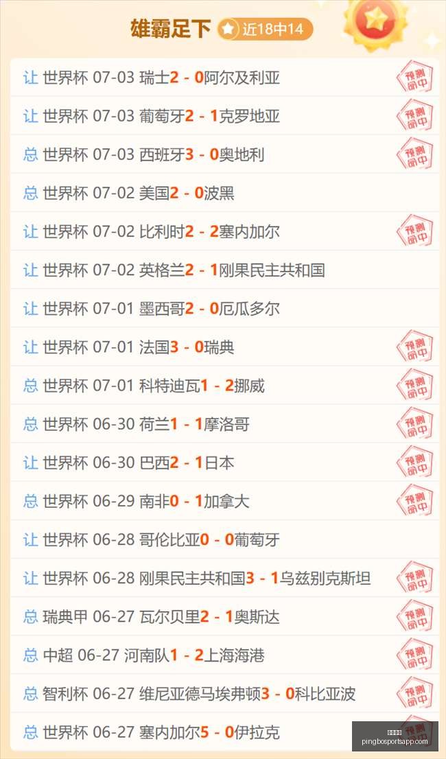 平博体育,平博体育官网,平博体育App,平博体育官网,平博体育App,平博体育直播,平博体育平台,平博体育入口
