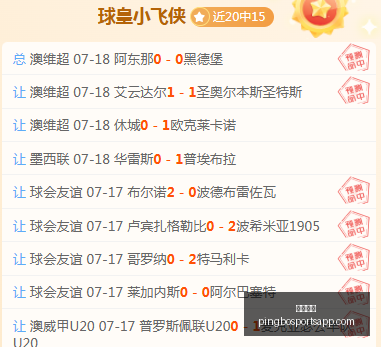 平博体育,平博体育官网,平博体育App,平博体育官网,平博体育App,平博体育直播,平博体育平台,平博体育入口