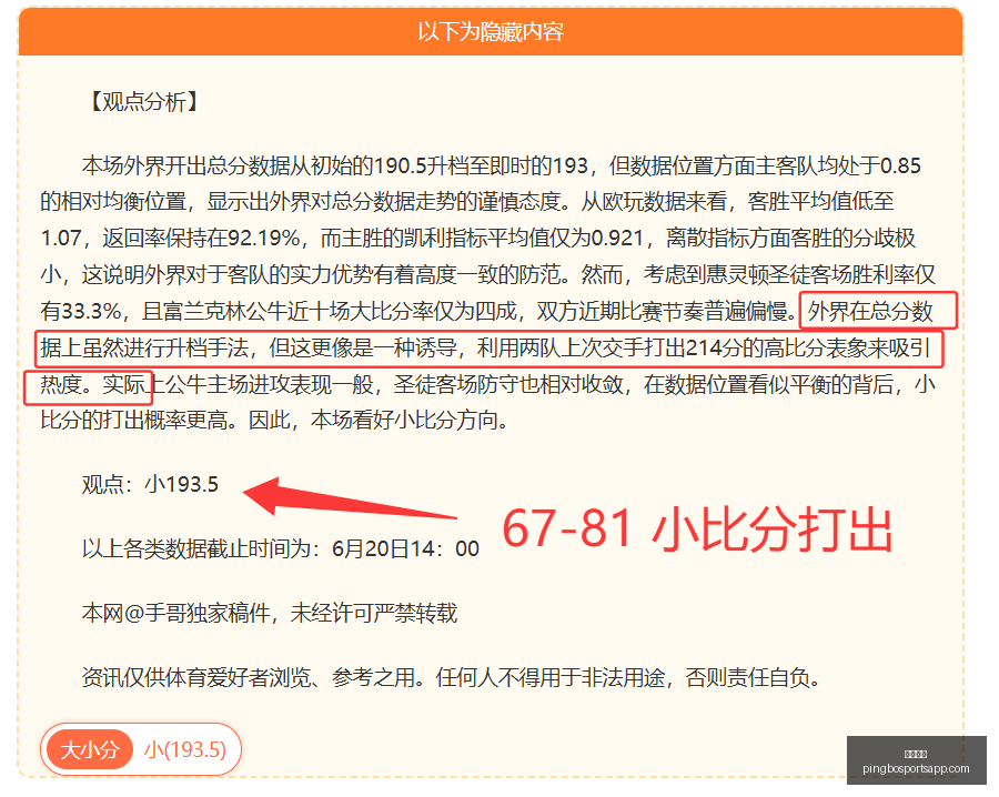 平博体育,平博体育官网,平博体育App,平博体育官网,平博体育App,平博体育直播,平博体育平台,平博体育入口