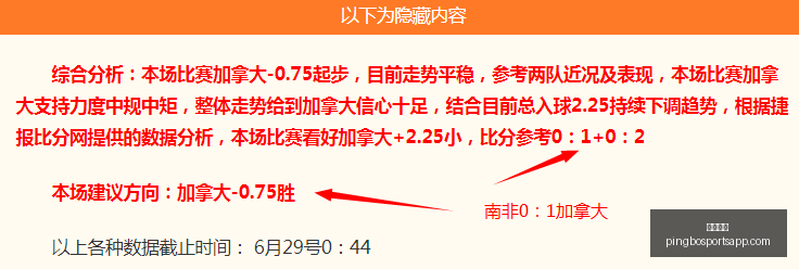 平博体育,平博体育官网,平博体育App,平博体育官网,平博体育App,平博体育直播,平博体育平台,平博体育入口