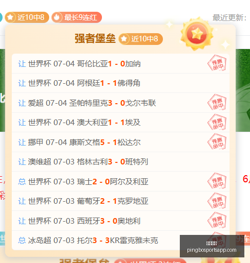 平博体育,平博体育官网,平博体育App,平博体育官网,平博体育App,平博体育直播,平博体育平台,平博体育入口
