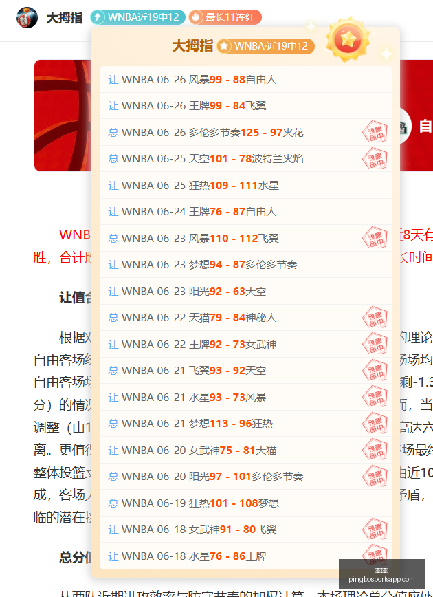 平博体育,平博体育官网,平博体育App,平博体育官网,平博体育App,平博体育直播,平博体育平台,平博体育入口
