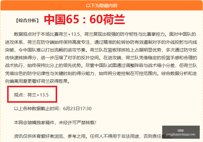 平博体育,平博体育官网,平博体育App,平博体育官网,平博体育App,平博体育直播,平博体育平台,平博体育入口