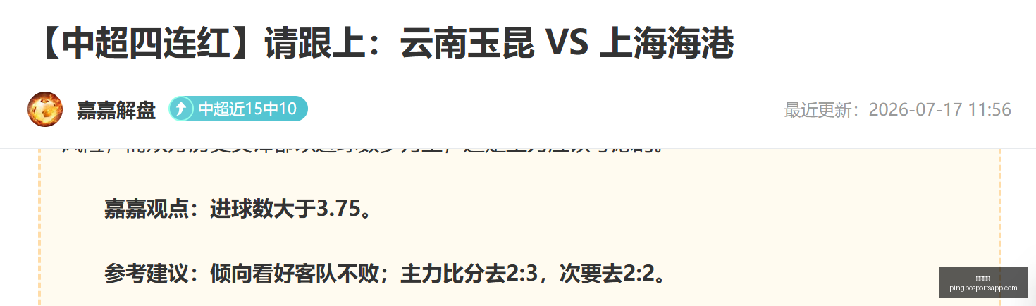 平博体育,平博体育官网,平博体育App,平博体育官网,平博体育App,平博体育直播,平博体育平台,平博体育入口