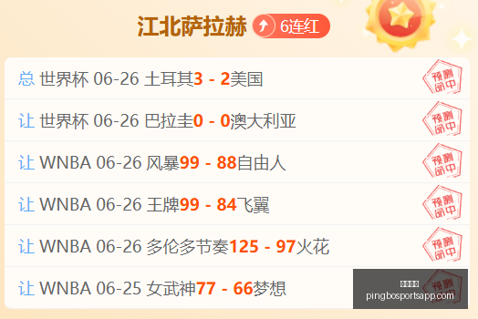 平博体育,平博体育官网,平博体育App,平博体育官网,平博体育App,平博体育直播,平博体育平台,平博体育入口