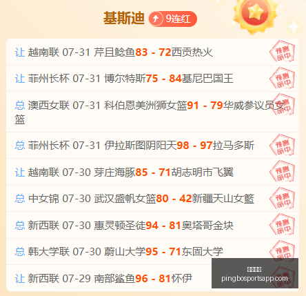 平博体育,平博体育官网,平博体育App,平博体育官网,平博体育App,平博体育直播,平博体育平台,平博体育入口
