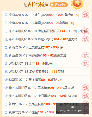 平博体育,平博体育官网,平博体育App,平博体育官网,平博体育App,平博体育直播,平博体育平台,平博体育入口