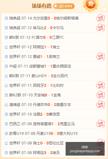 平博体育,平博体育官网,平博体育App,平博体育官网,平博体育App,平博体育直播,平博体育平台,平博体育入口