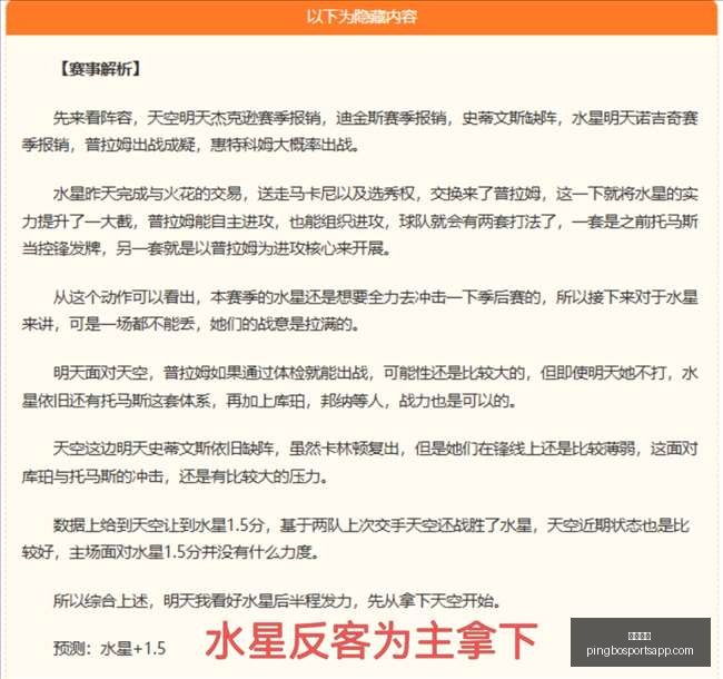 平博体育,平博体育官网,平博体育App,平博体育官网,平博体育App,平博体育直播,平博体育平台,平博体育入口