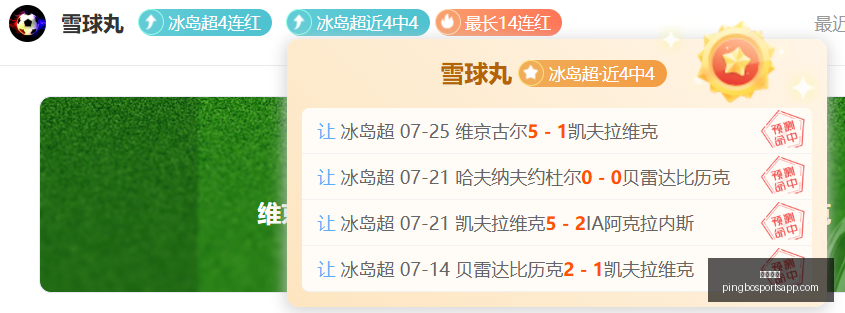 平博体育平,博体育官网,数据冲到,平博体育官网,平博体育App,平博体育直播,平博体育平台,平博体育入口
