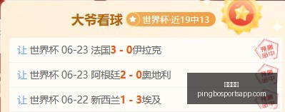 平博体育,平博体育官网,平博体育App,平博体育官网,平博体育App,平博体育直播,平博体育平台,平博体育入口