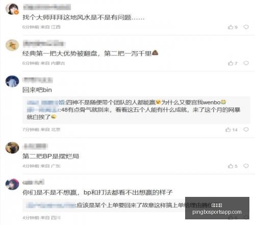 平博体育平,博体育官网,突发变动引,平博体育官网,平博体育App,平博体育直播,平博体育平台,平博体育入口