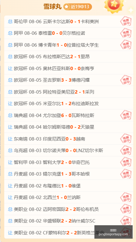 平博体育,平博体育官网,平博体育App,平博体育官网,平博体育App,平博体育直播,平博体育平台,平博体育入口