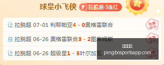 平博体育,平博体育官网,平博体育App,平博体育官网,平博体育App,平博体育直播,平博体育平台,平博体育入口
