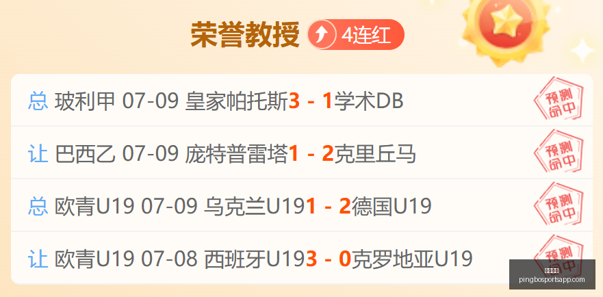 平博体育,平博体育官网,平博体育App,平博体育官网,平博体育App,平博体育直播,平博体育平台,平博体育入口