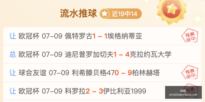 平博体育,平博体育官网,平博体育App,平博体育官网,平博体育App,平博体育直播,平博体育平台,平博体育入口