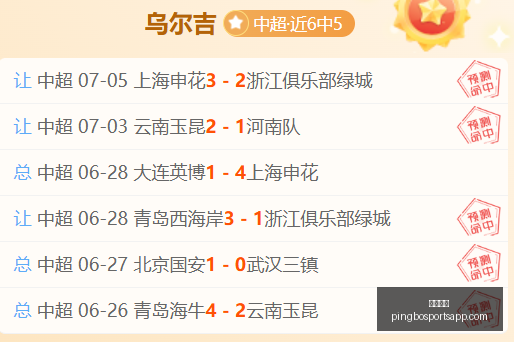 对决,鱼腩战队激,战正酣,平博体育官网,平博体育App,平博体育直播,平博体育平台,平博体育入口