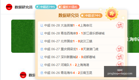 对决,鱼腩战队激,战正酣,平博体育官网,平博体育App,平博体育直播,平博体育平台,平博体育入口