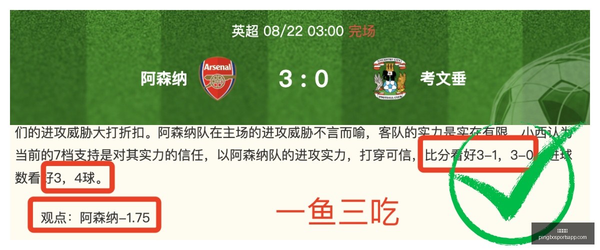 西班牙足协,内斗激化,西甲神秘裁,平博体育官网,平博体育App,平博体育直播,平博体育平台,平博体育入口