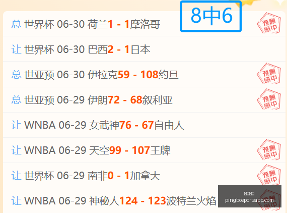 意甲焦点战,弗拉霍维奇,击中立柱,平博体育官网,平博体育App,平博体育直播,平博体育平台,平博体育入口
