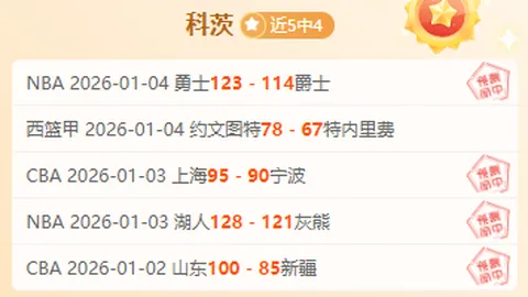 平博体育 产品 092530 2zj