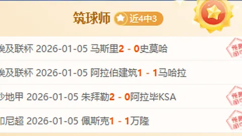 意大利周日午夜开启欧洲杯1／8决赛首战