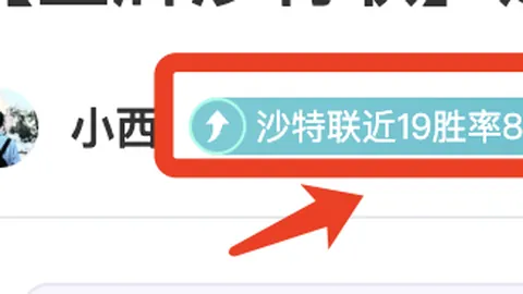 威廉姆斯独得24分，SGA51贡献+5+7，雷霆战胜火箭，再添队史第50胜