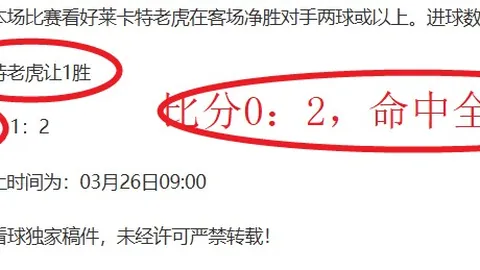 亚洲杯激战告捷，两大豪强5-2分道扬镳，八强格局已定，中国男足末轮全力冲冠！