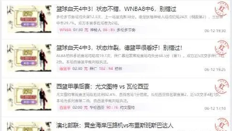 粉丝福利大放送探哥粉丝专享美国小组赛第二战深度解析