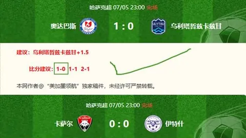 平博体育，平博体育App， 082013