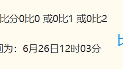 平博体育，平博体育App， 082725