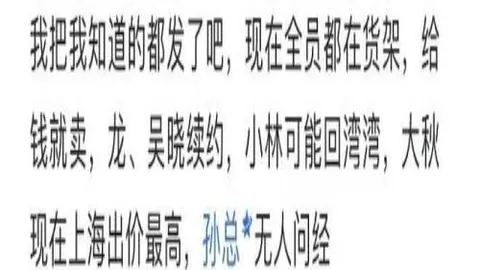 平博体育 083121 1