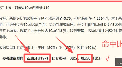 平博体育 084317